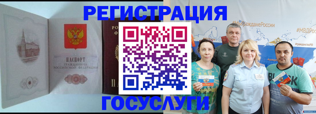 найти адрес прописки в Пензе